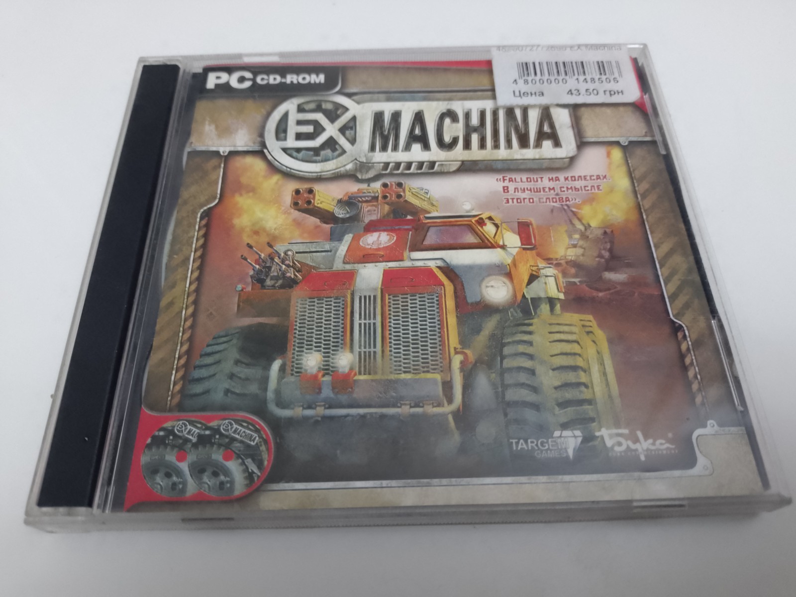Ex Machina 1 PC Game Russian Buka Vintage Hard Truck Apocalypse Post-Apocalyptic