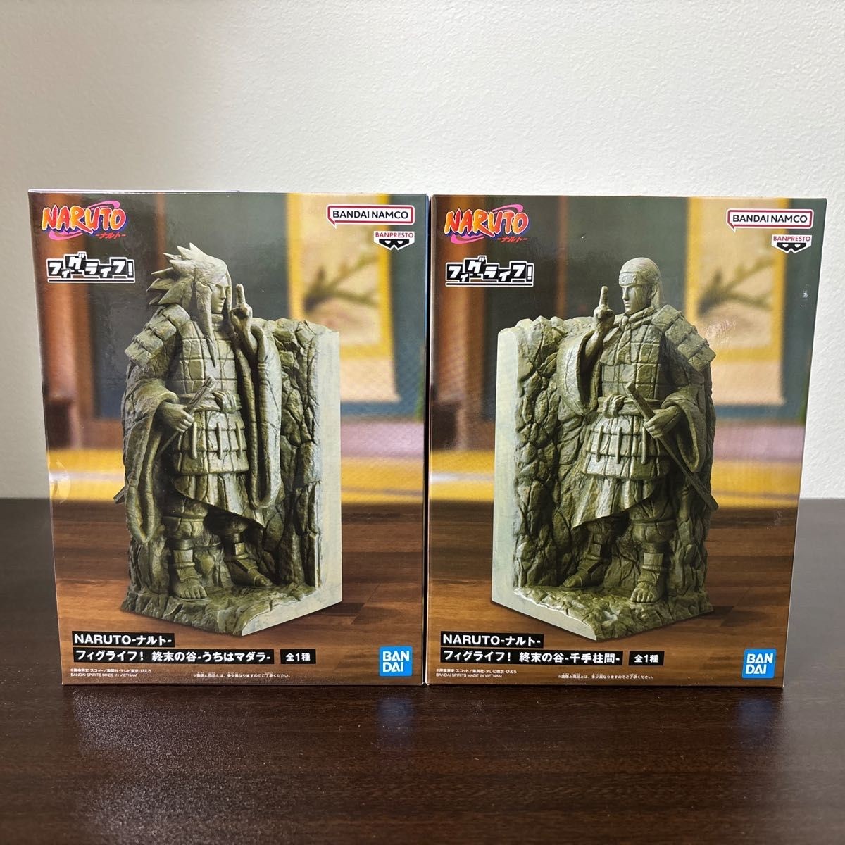 Naruto Figlife Valley of the End SENJU HASHIRAMA & UCHIHA MADARA Figure Set