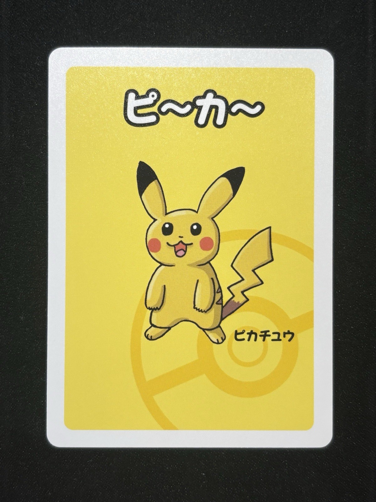 Old Maid Japanese Pokemon Center Red Back 2019 Promo Playing Card - Pikachu