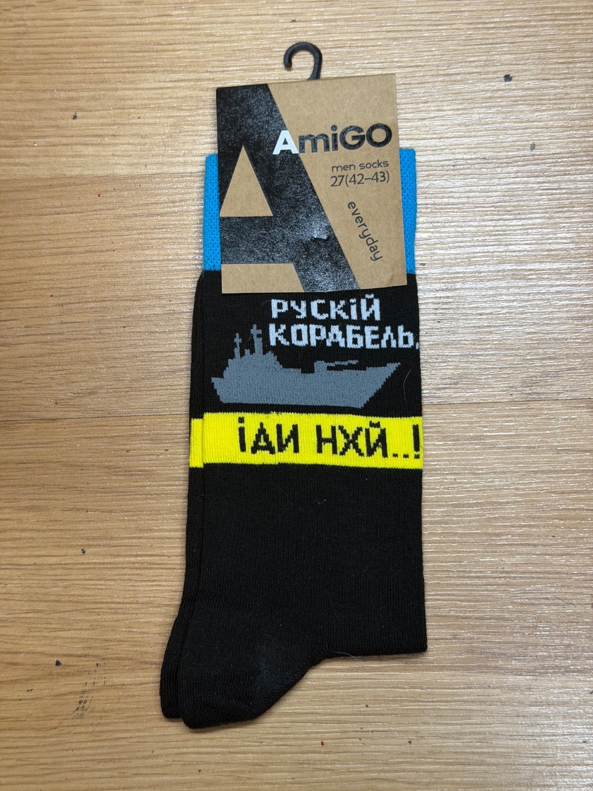 Ukrainian Socks  