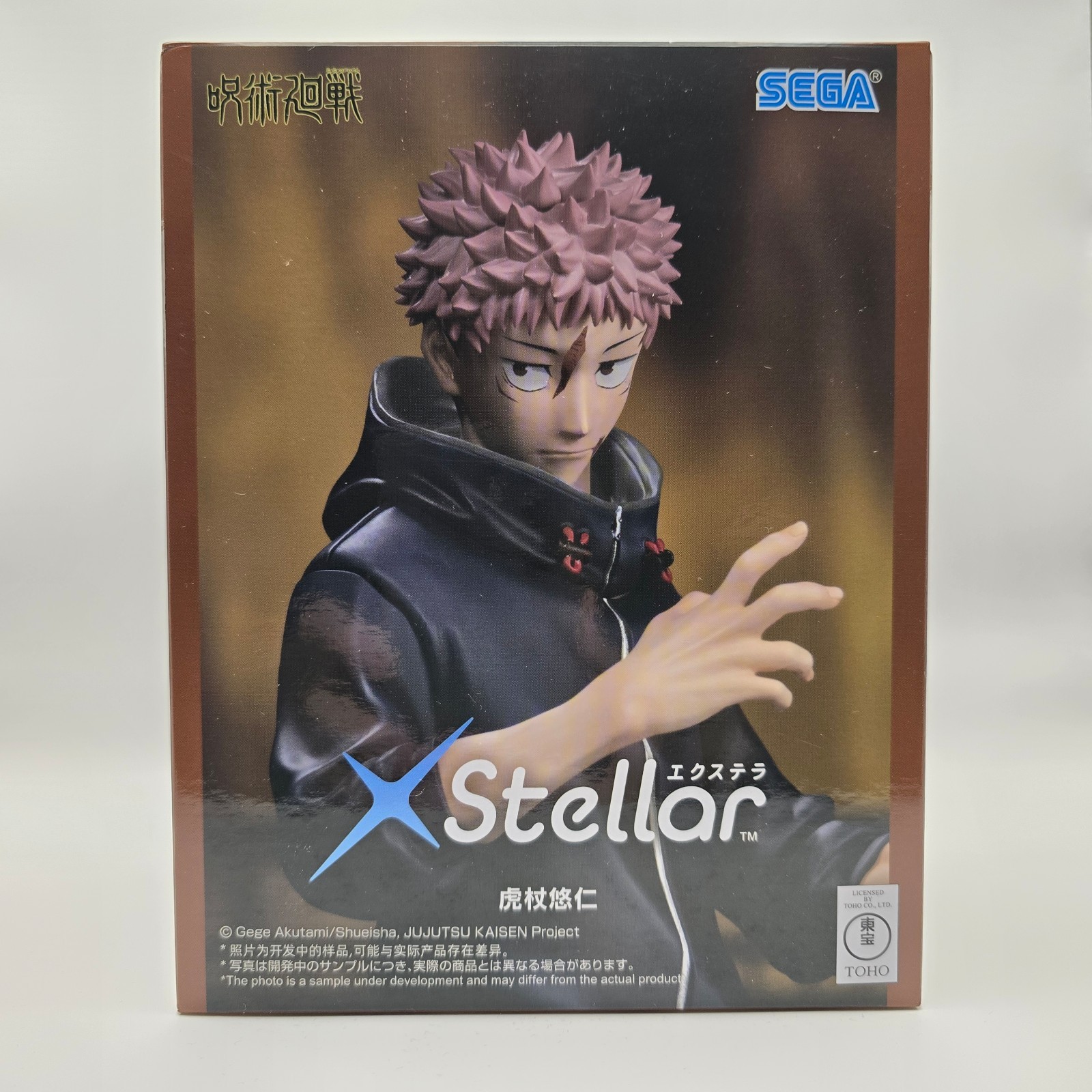Jujutsu Kaisen Yuji Itadori XStellar Figure Sega New