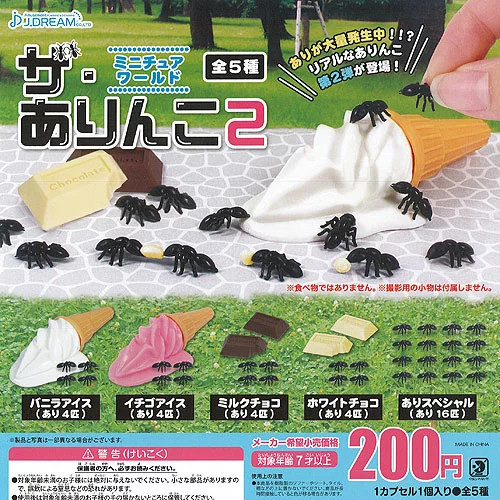 Miniature World The Ant Vol.2 Mascot Capsule toy / 5 types Comp Set Gachapon