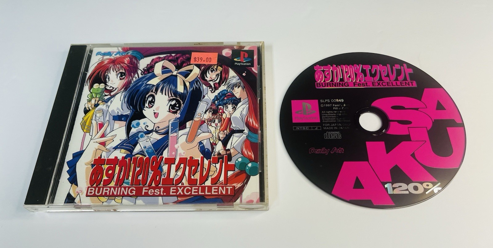 PlayStation Import Game Japan - Burning Fest Excellent- Good Condition