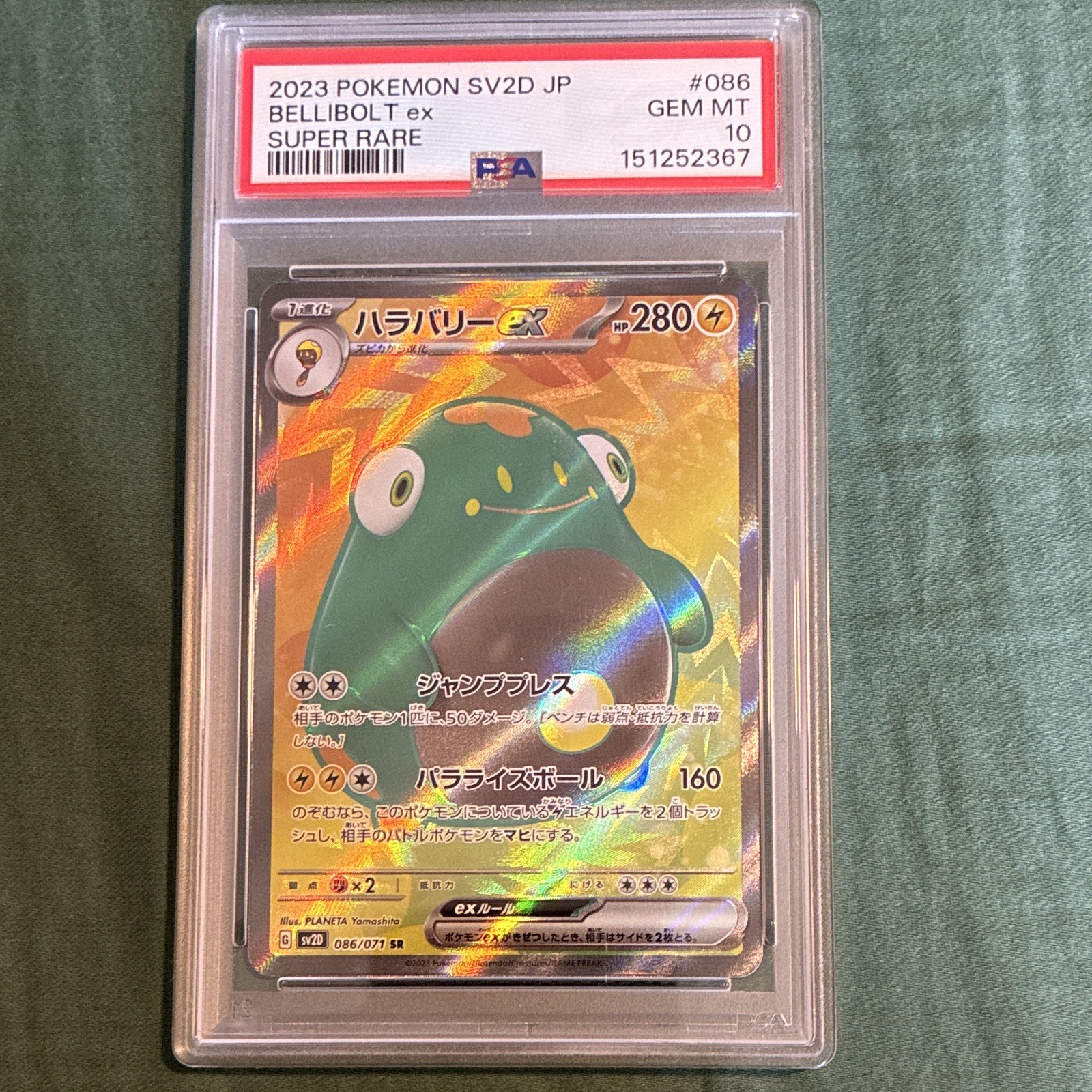 Pokémon Bellibolt ex SV2D JP 086/071 Super Rare Japanese PSA 10