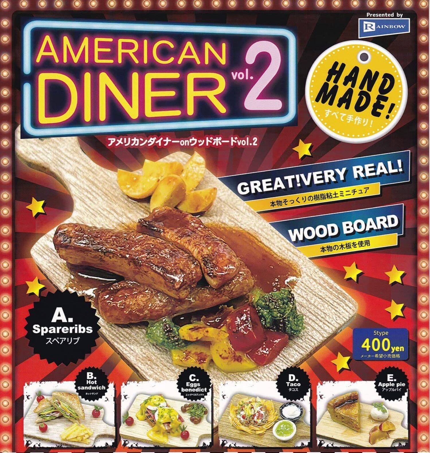 American diner on wood board Mascot Capsule Toy 5 Types Full Comp Set Gacha New