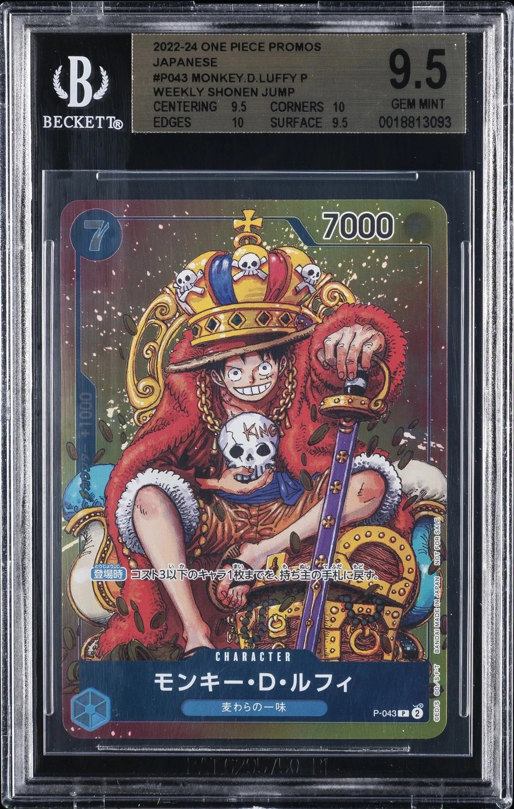 2022-24 ONE PIECE PROMO JPN WEEKLY SHONEN JUMP #P-043 MONKEY D. LUFFY BGS 9.5