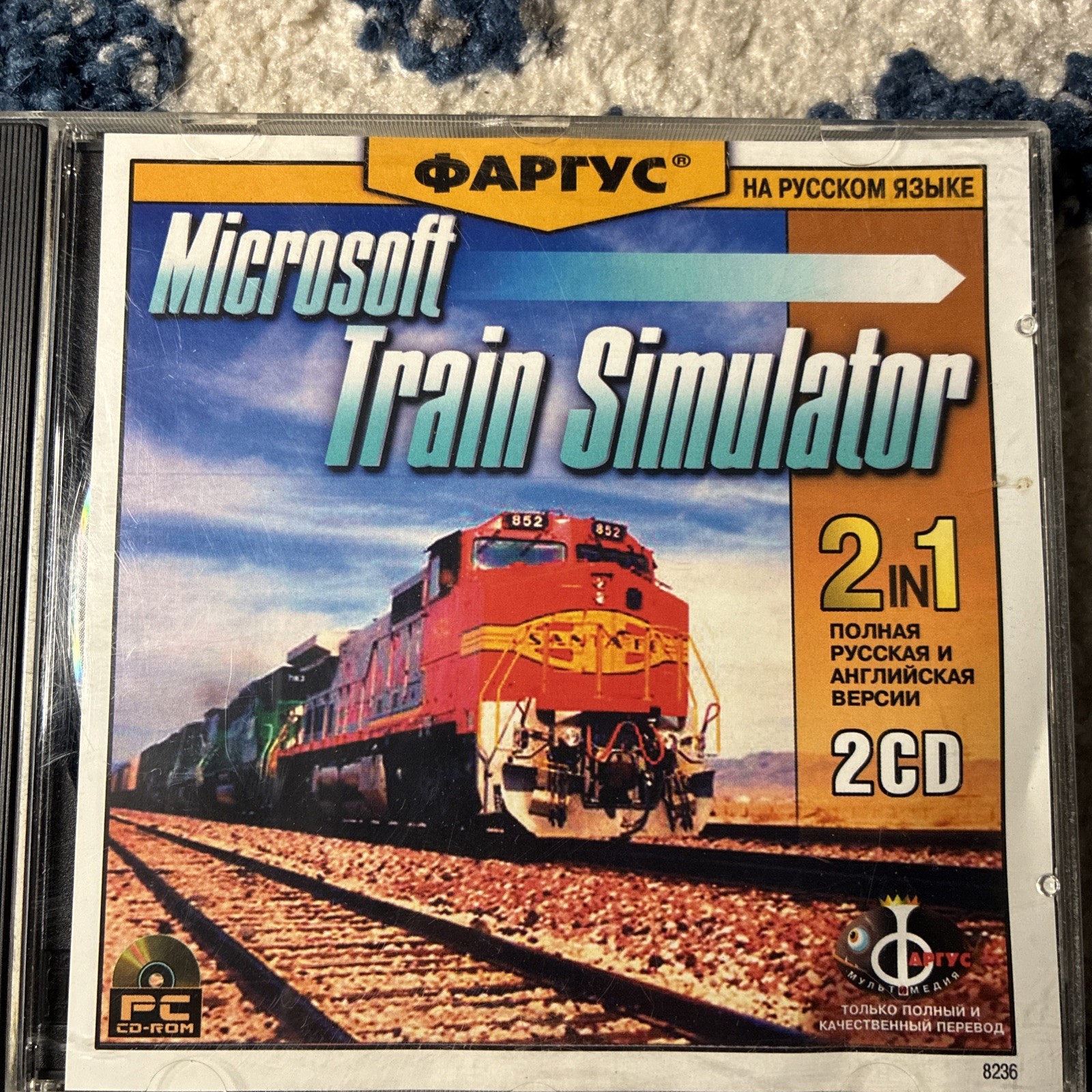 Microsoft Train Simulator Bootleg Replica Copy Souvenir Russian RARE Disc 2disc