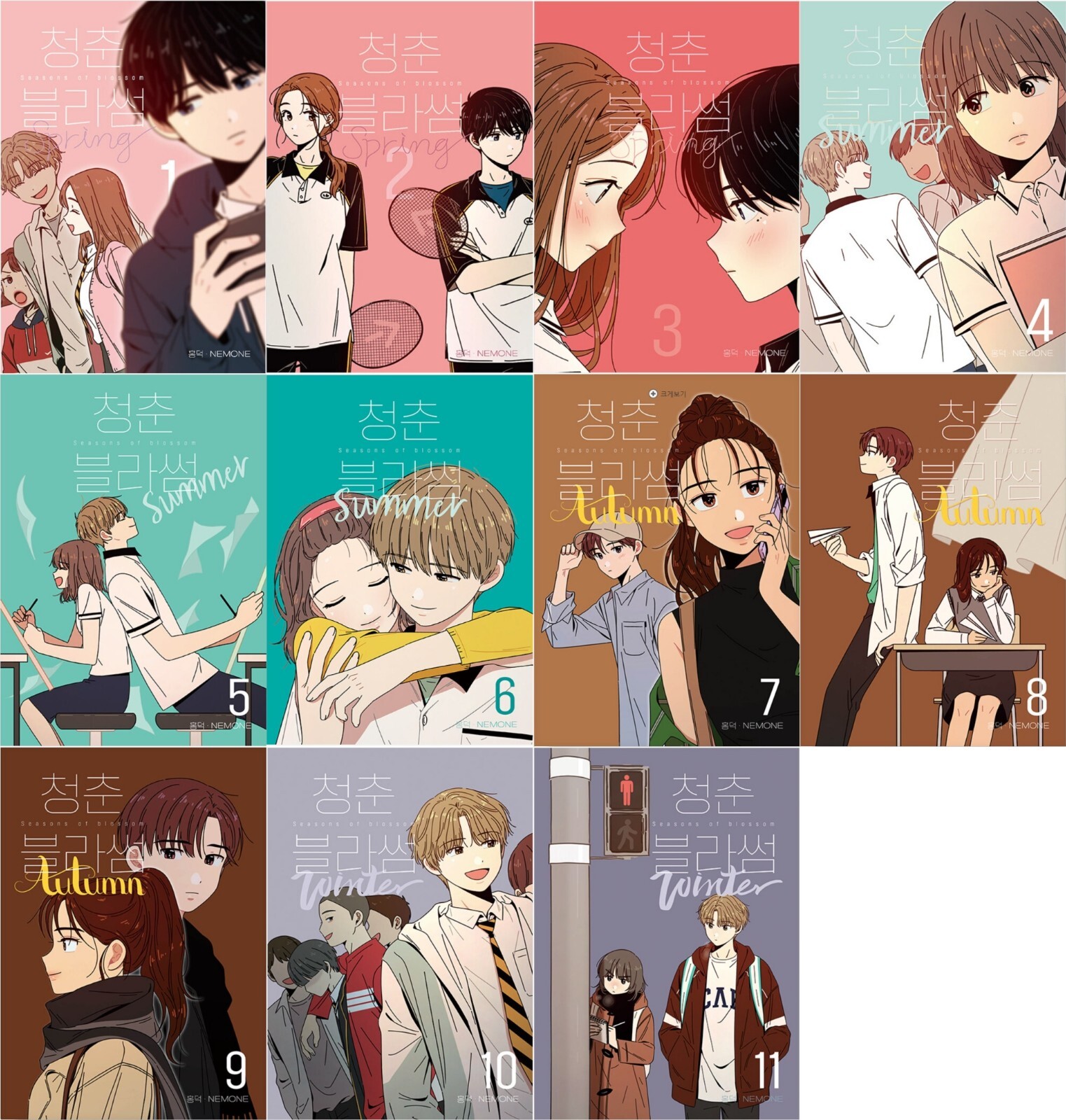 Seasons of Blossom 1~11 Set Korean Webtoon Book Manhwa Comics Manga Romance