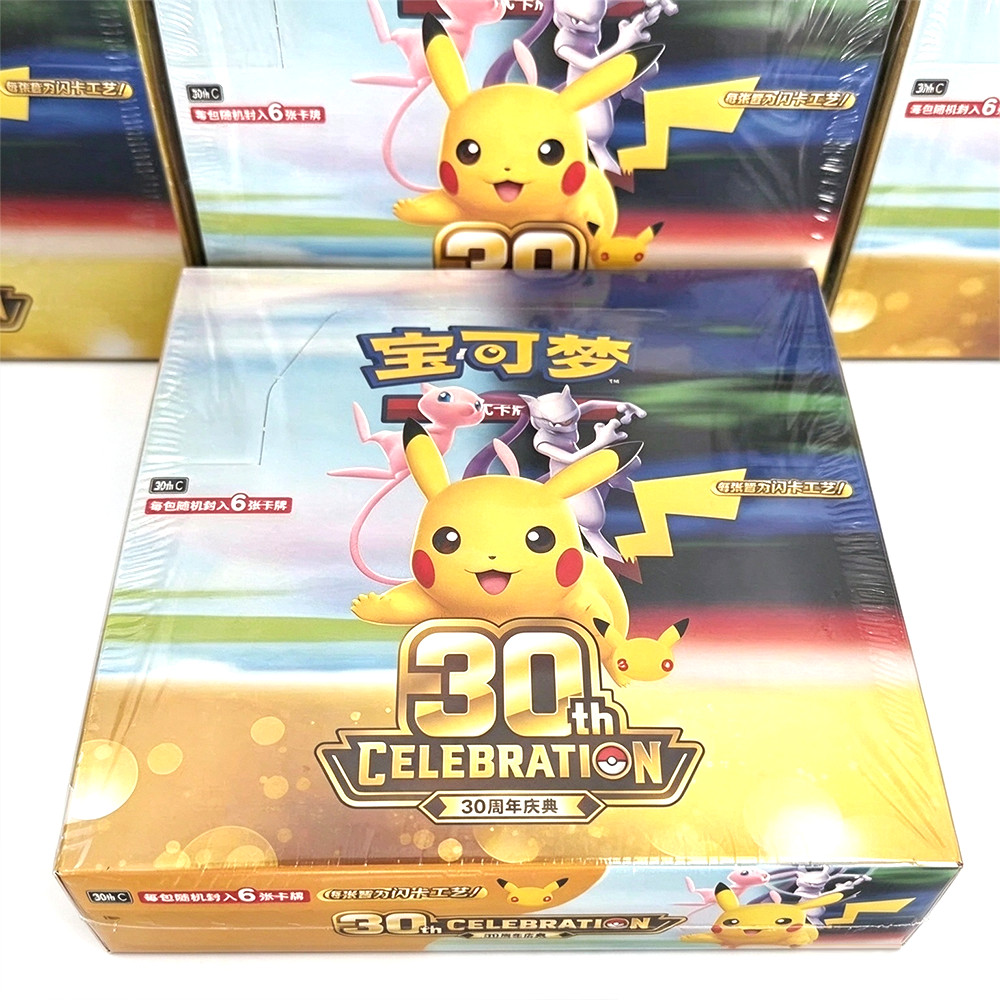 【Fastest ship】 Pokemon S-Chinese 30th Anniversary Celebration Booster Box MW51