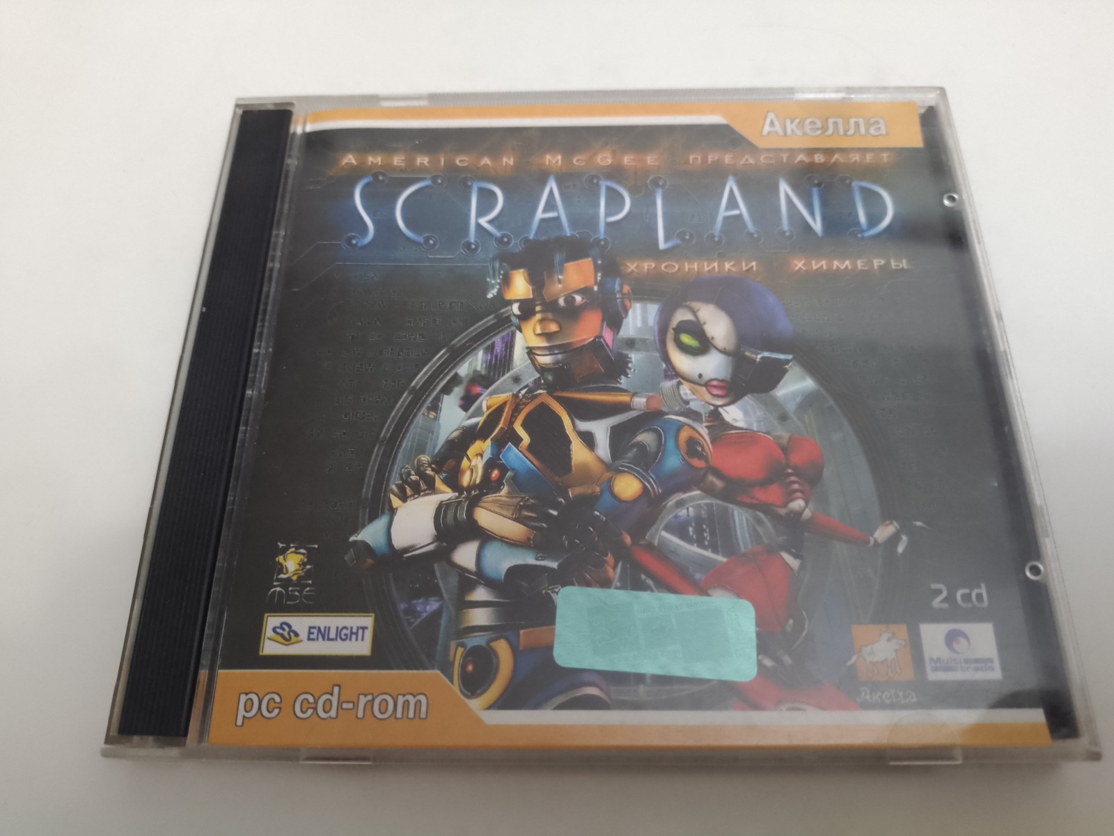 Scrapland PC GAME CD 1C Akella License russian vintage retro American McGee