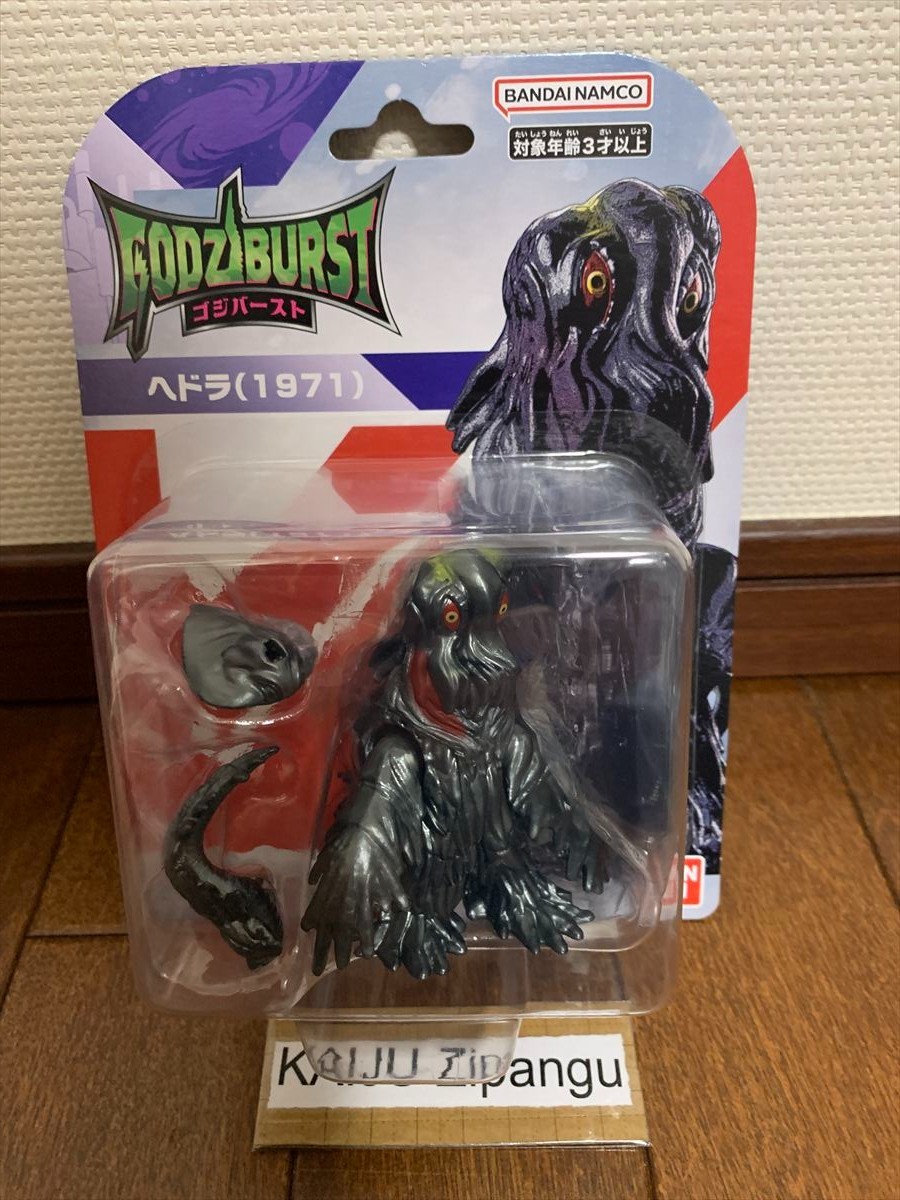 2025 Bandai Godziburst 3 1/2