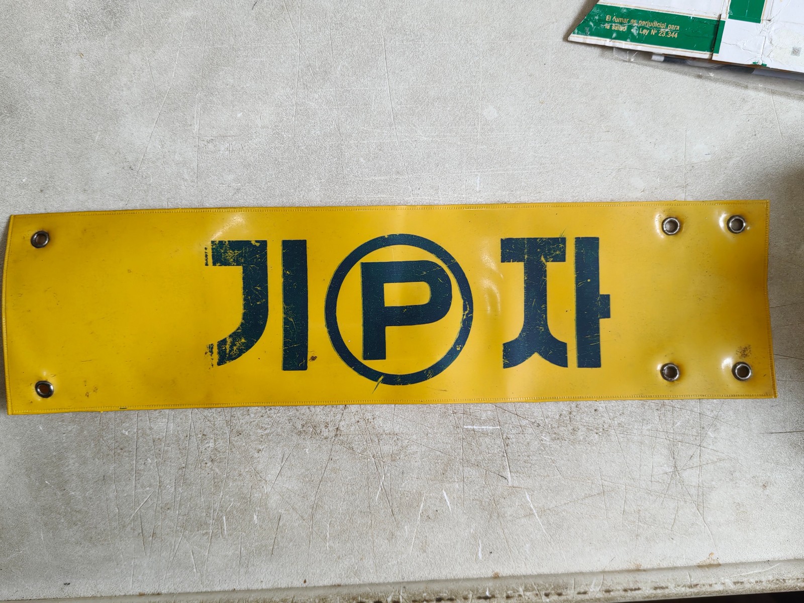 Vintage 1980s Nkorea Taxi driver\'s armband