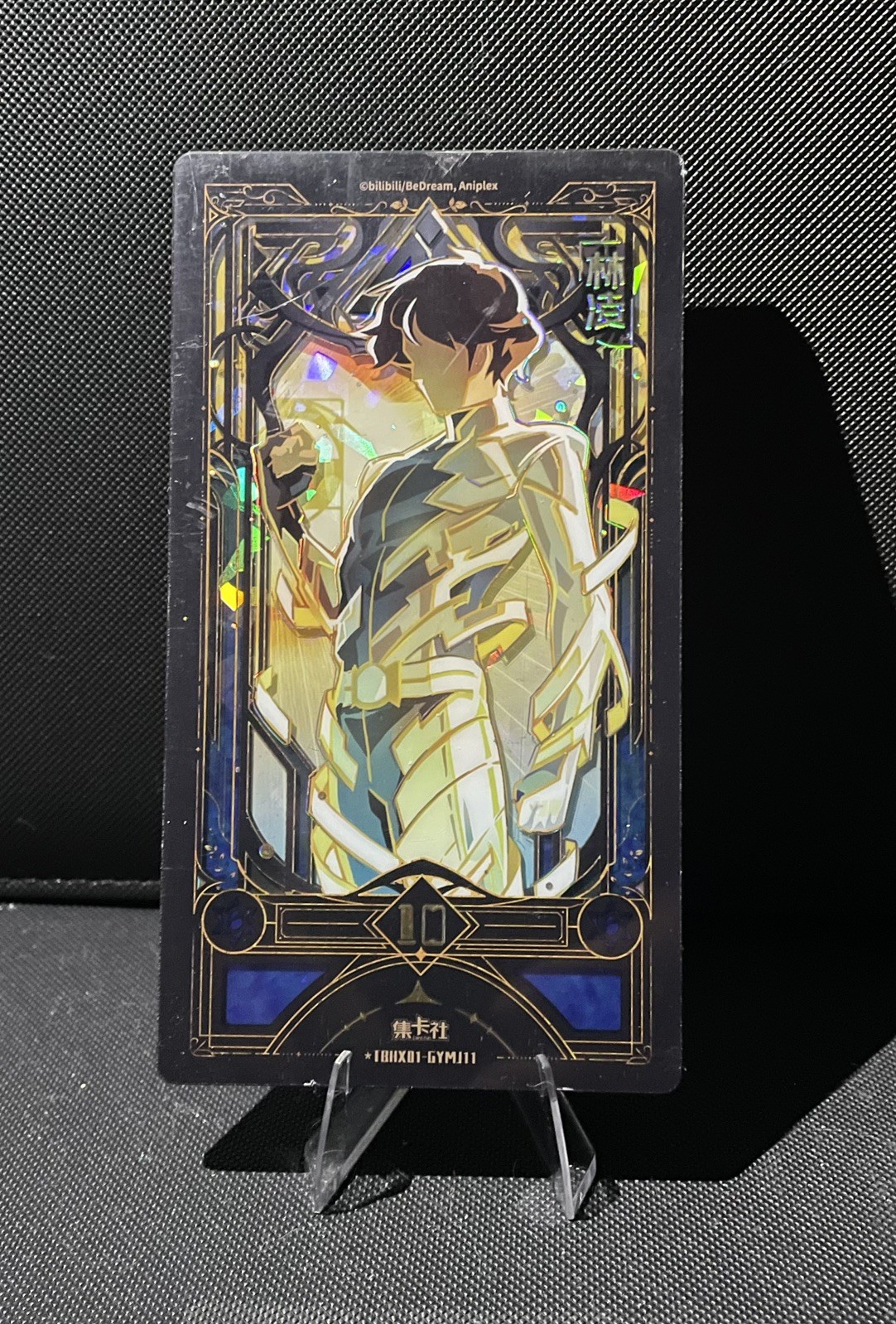 To Be Hero X: Collectible Acrylic Card - Lin Ling Rare - GYMJ