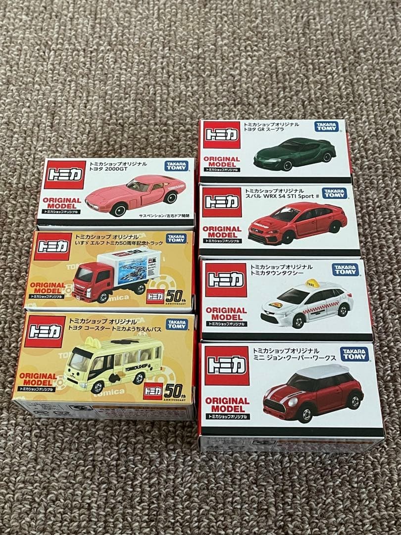 Takara Tomy Tomica Shop Original 7pc Diecast Car Set Unopened New NIB