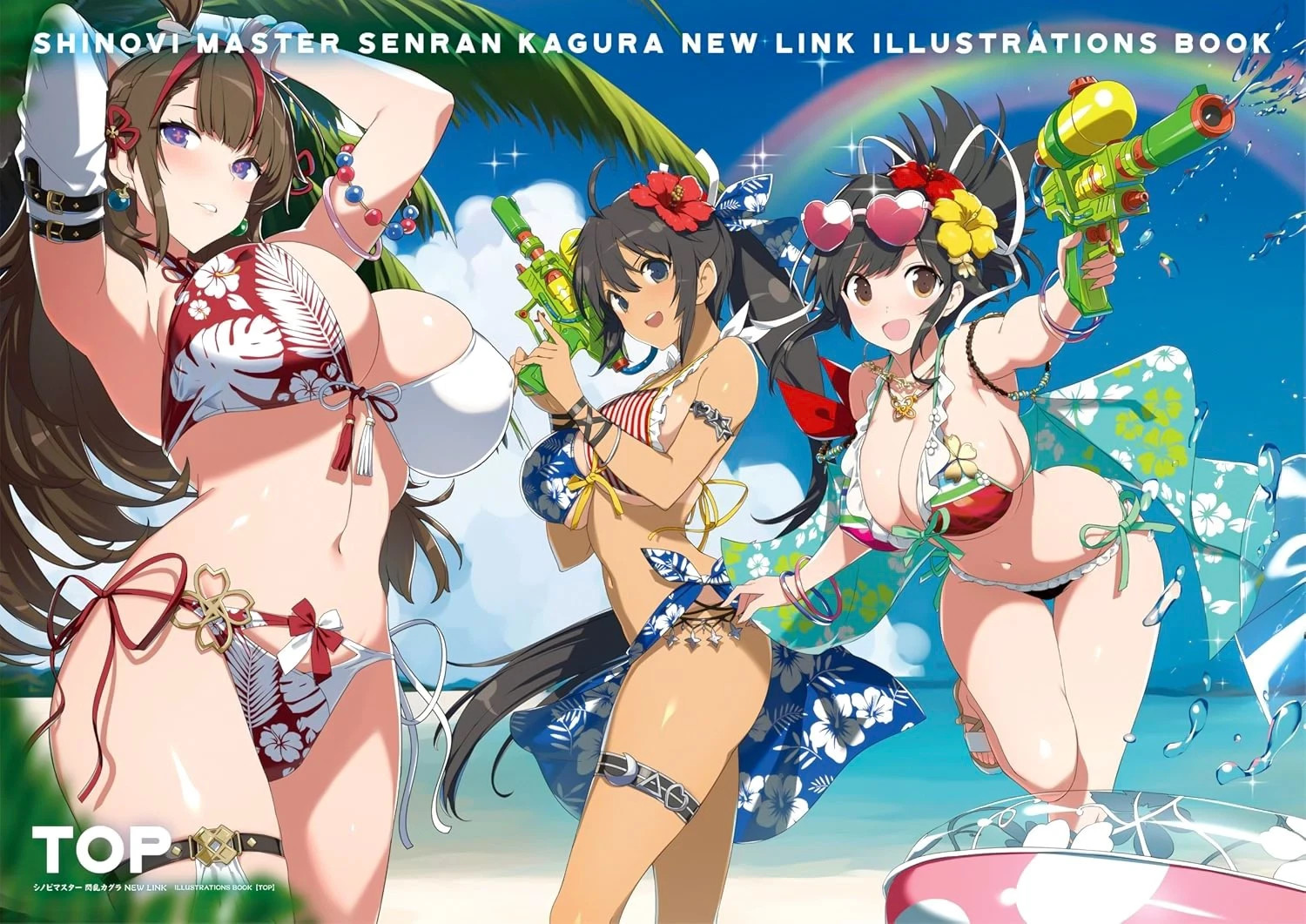 Shinobi Master Senran Kagura New Link Illustration Book TOP