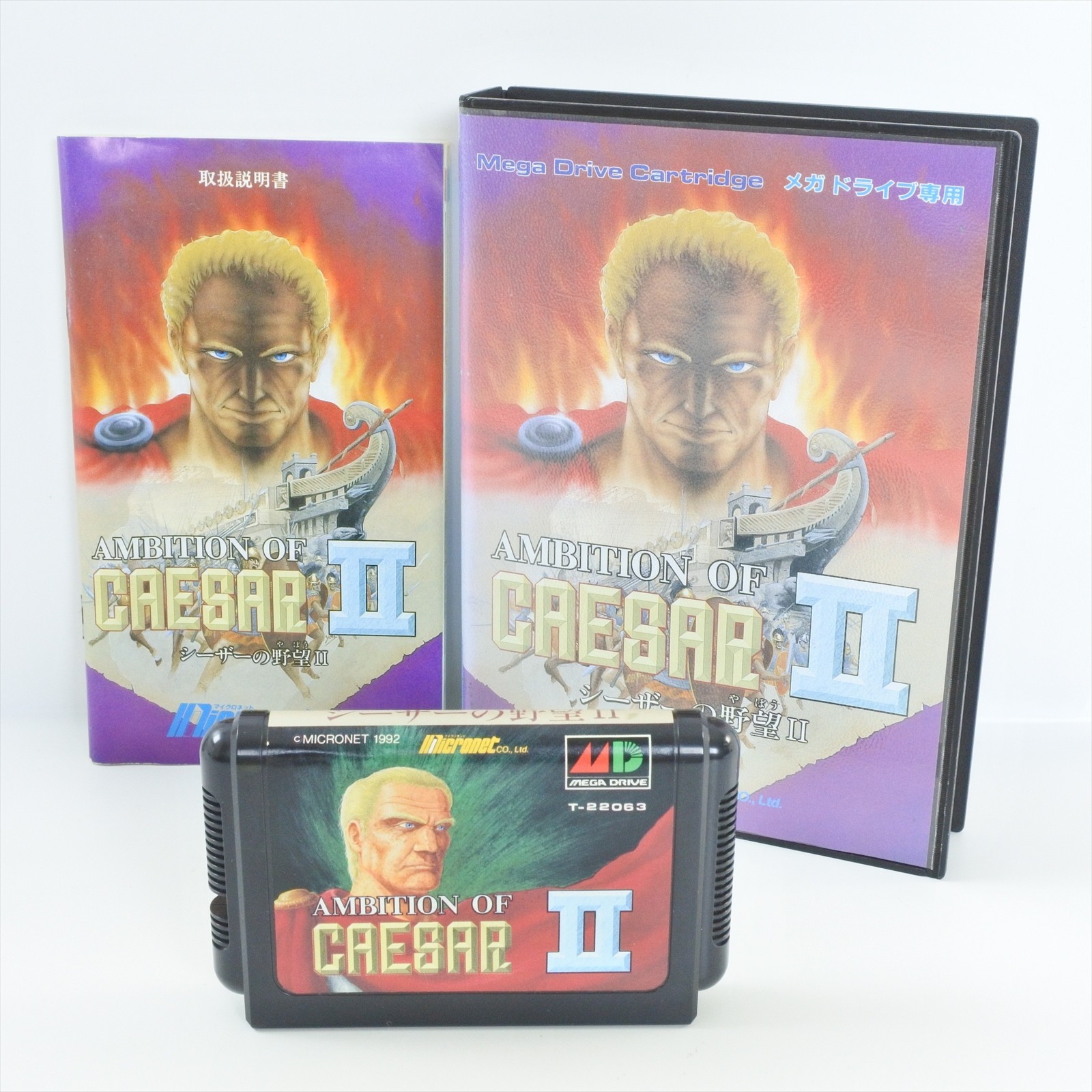 AMBITION OF CAESAR II 2 Mega Drive Sega 8283 md