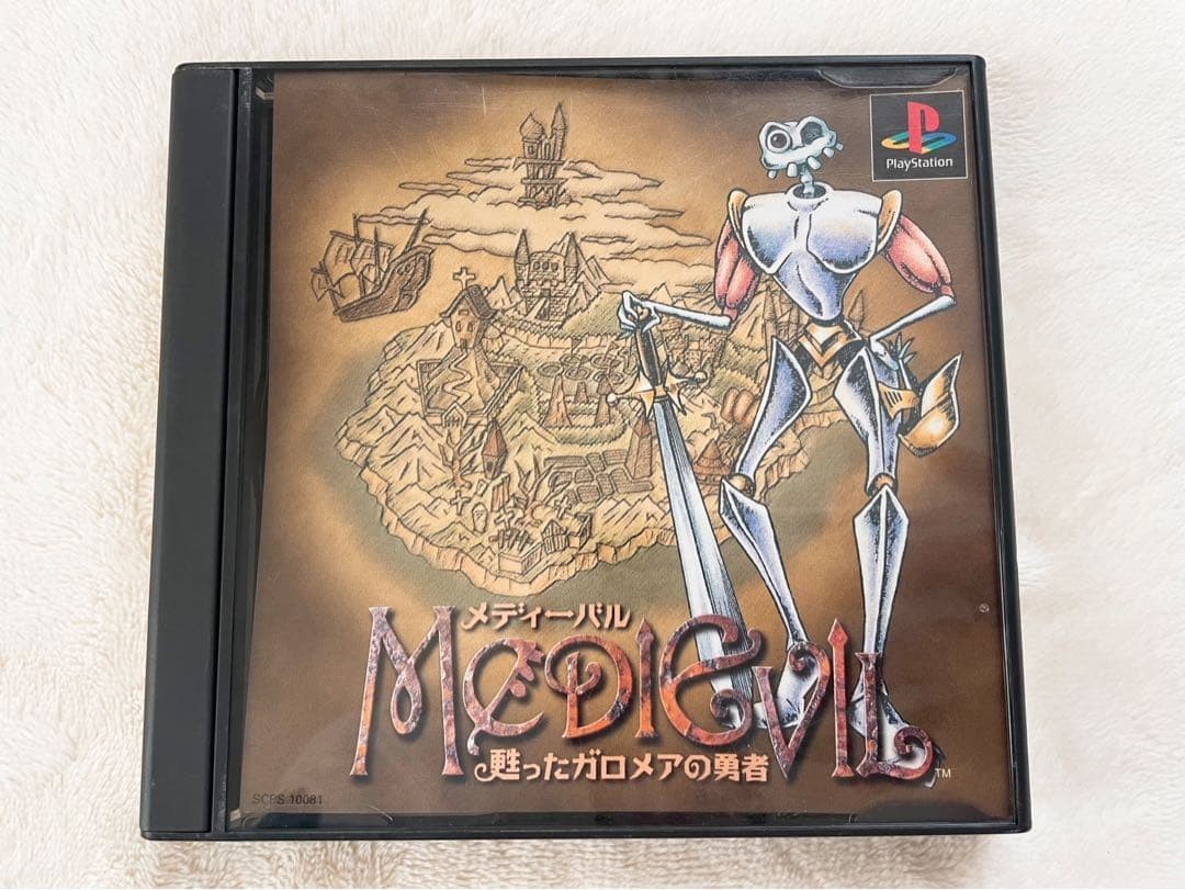 MediEvil Sony Playstation 1 PS1 PS Boxed Manual 1996 From Japan