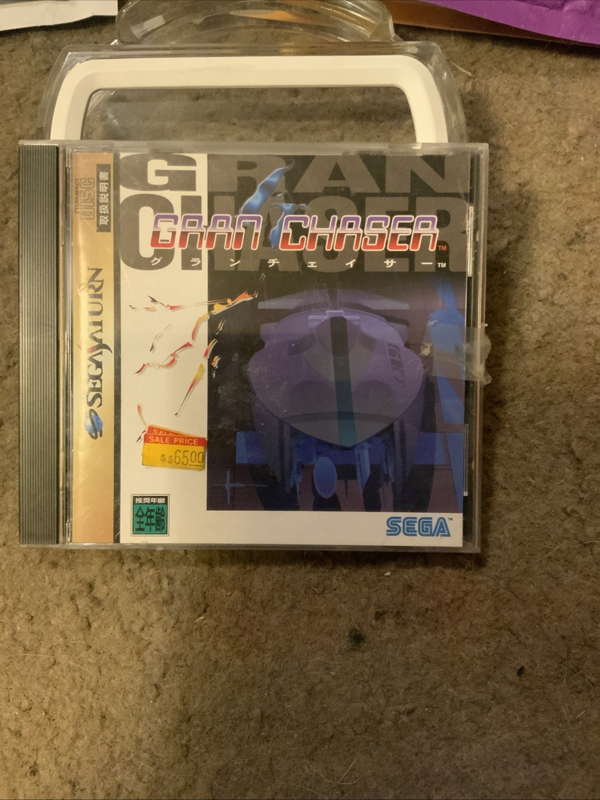 Gran Chaser For Sega Saturn Japan import