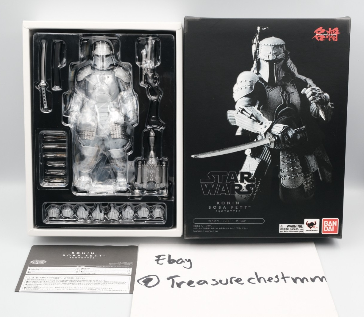 RARE Bandai Movie Realization Ronin Boba Fett Prototype White Figure 2017