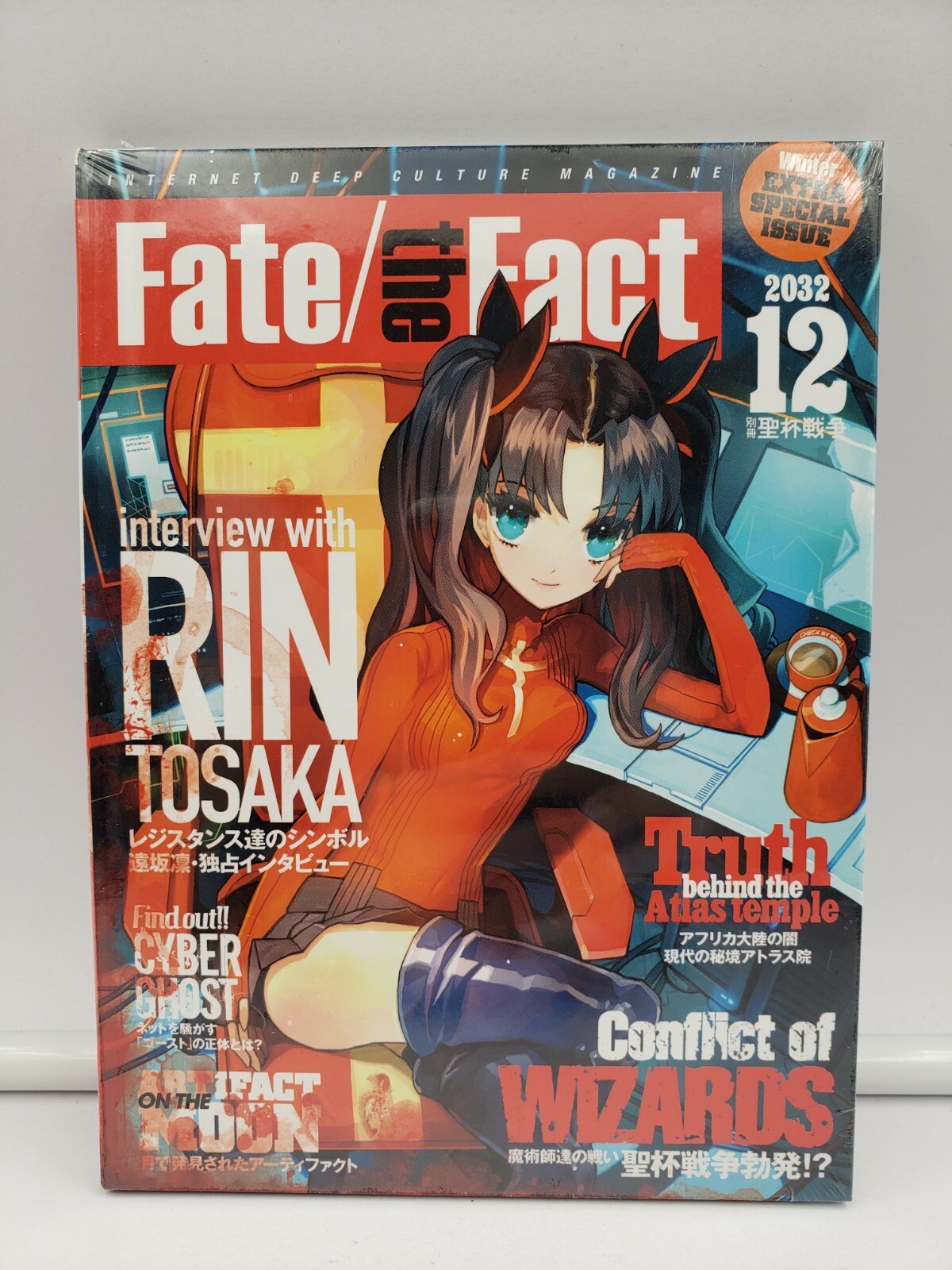 PSP Fate/Extra Early Purchase Bonus Fate/the Fact Setting Material Booklet W/ CD