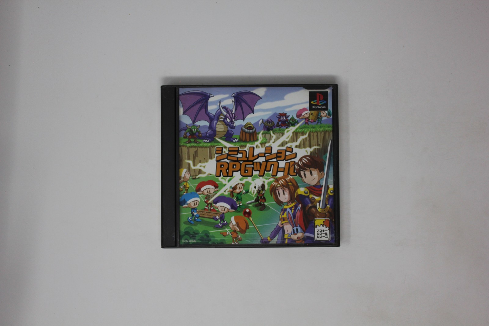 Simulation RPG Tsukuru PlayStation JP SLPS-00876 JPN