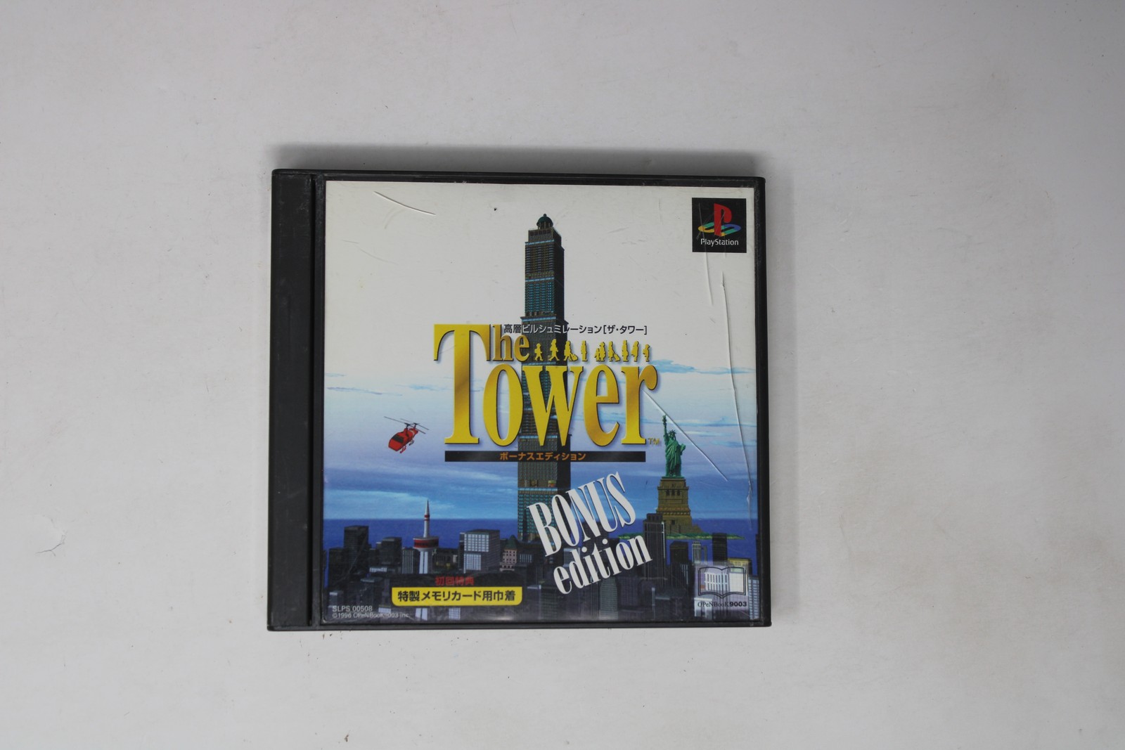 The New York Race PlayStation JP (SLPS-00508) JPN