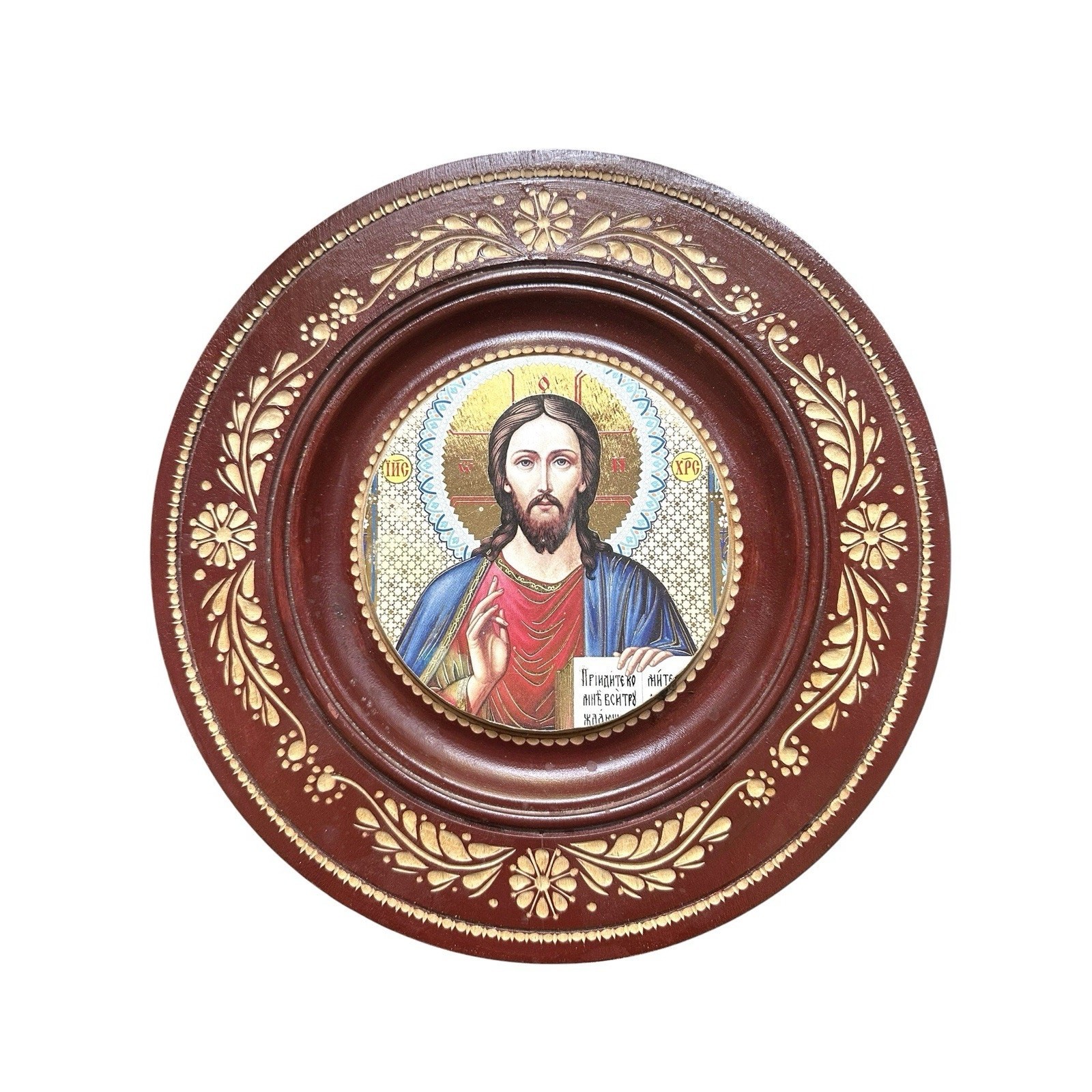 Monastery Icons Hand Made Plaque Window Into Heaven Gold Leaf Jesus Christ 9.5
