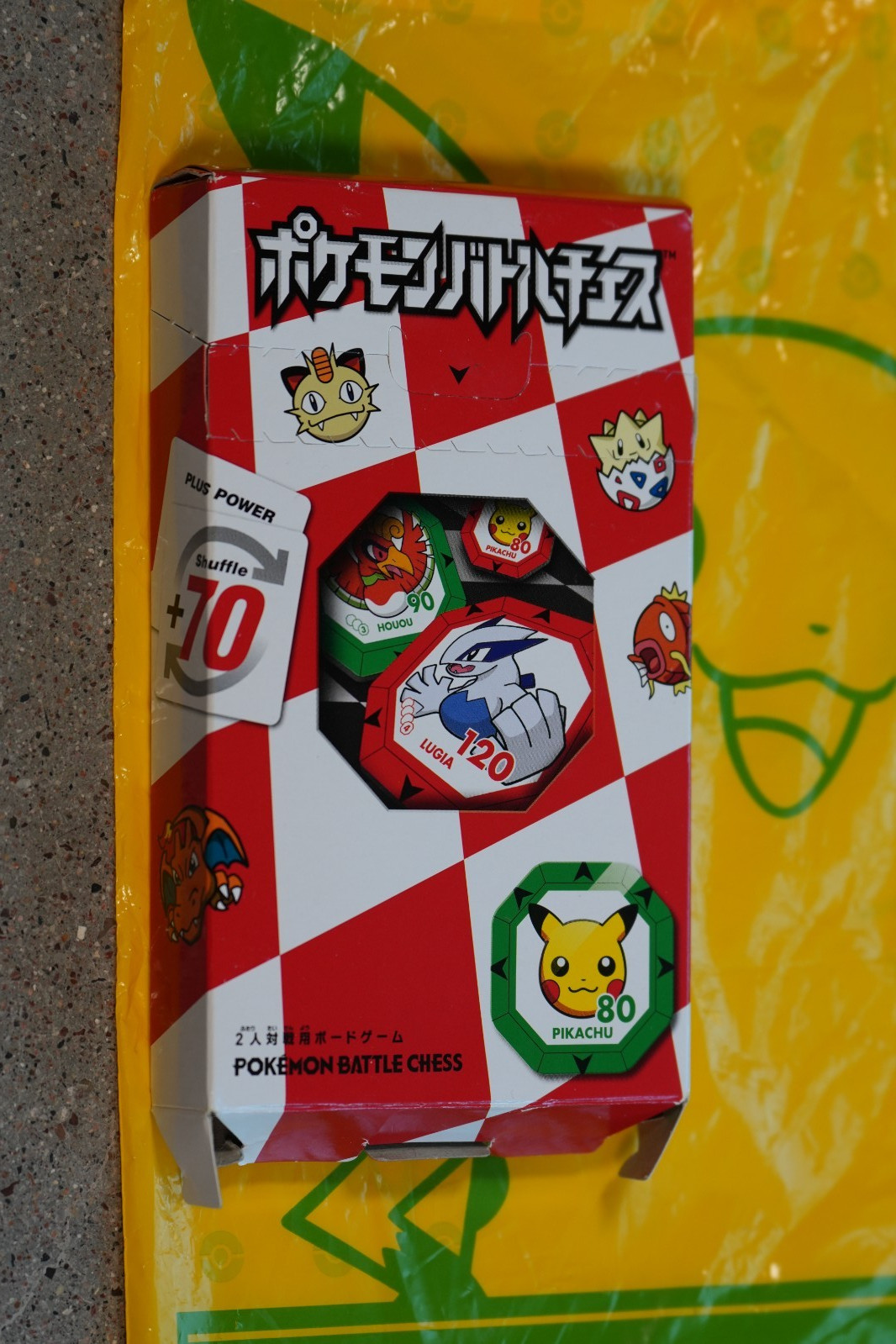 Rare Pokemon Battle Chess, Never Used Bought in Japan. 