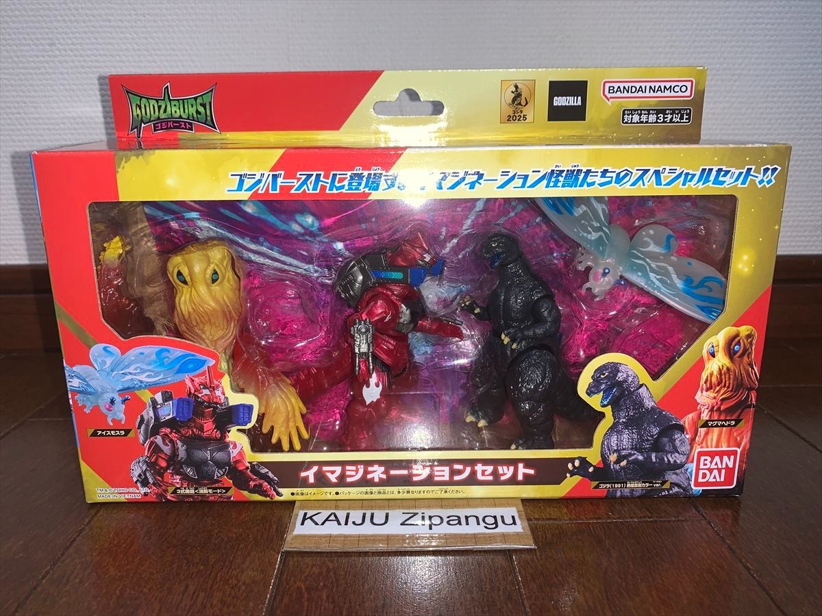 2025 Godziburst Imagination Set of 4 types Godzilla Kiryu Mothra Hedorah