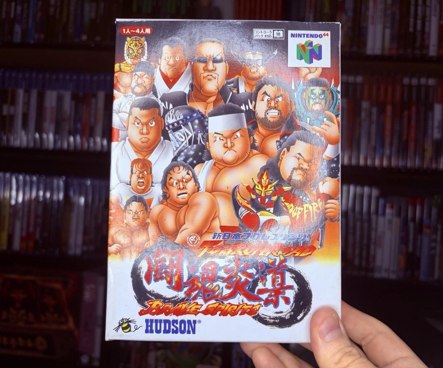 Shin Nippon Pro Wrestling: Tōhkon Road Brave Spirits CIB N64 Nintendo 64