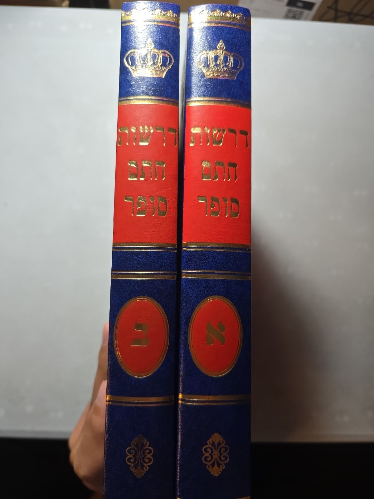 2 Vol Set, New, Derashot Chasam Sofer (דרשות חתם סופר), JEWISH BOOK/ SEFER 