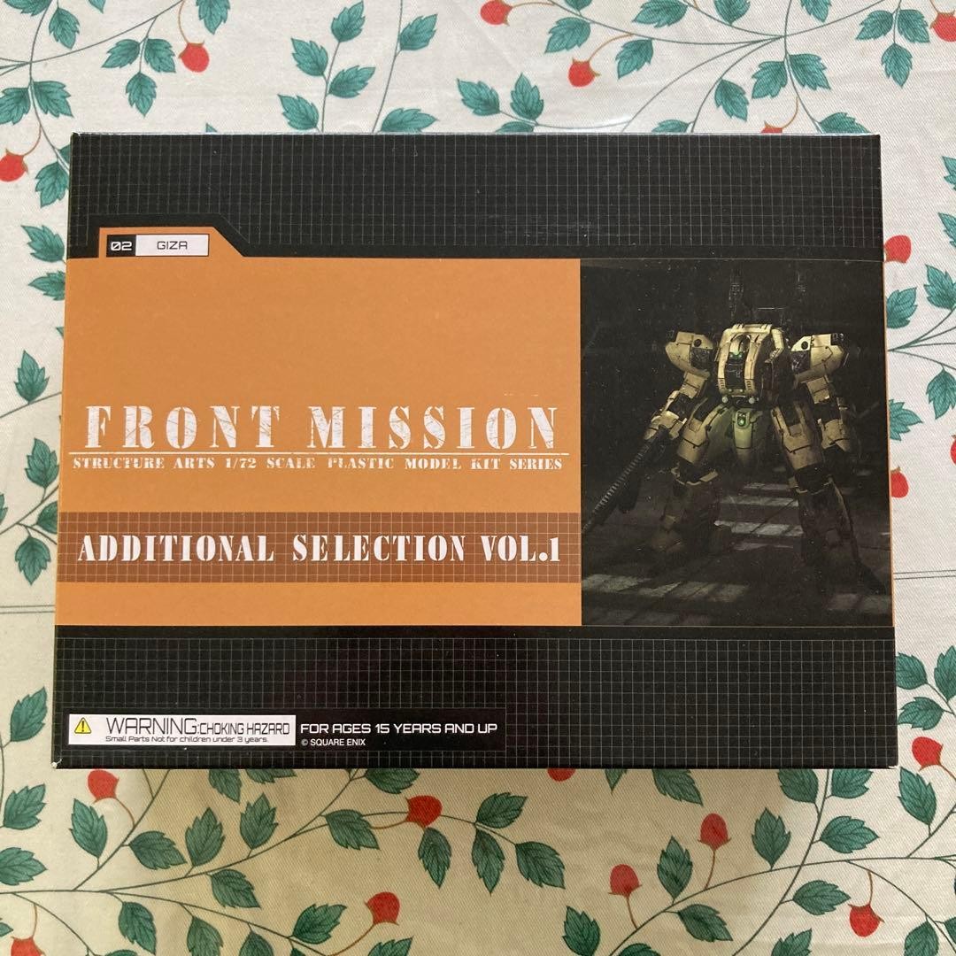 Front Mission GZR 1/72 Scale Plastic Model Kit Additional S Version
