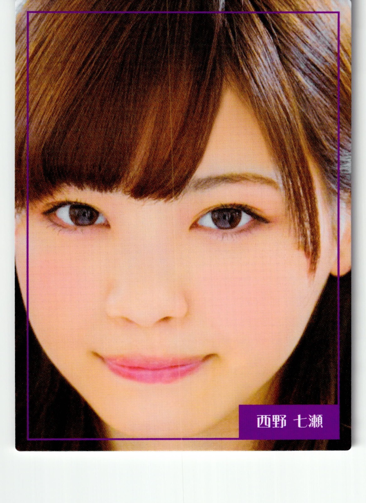 2013 Nogizaka46 Nanase Nishino Official Japanese Idol Trading Card Collection