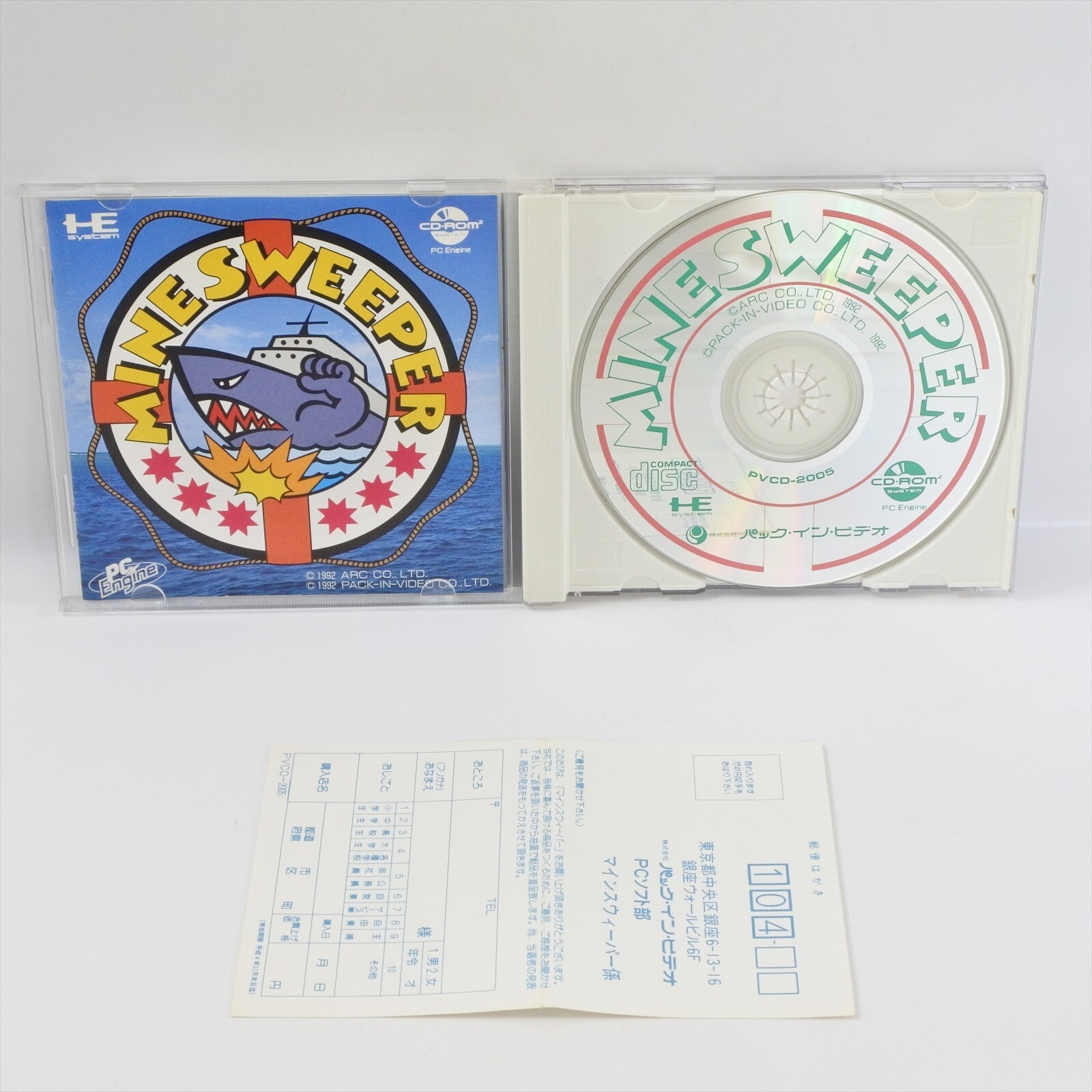 MINE SWEEPER PC Engine CD 2229 pe