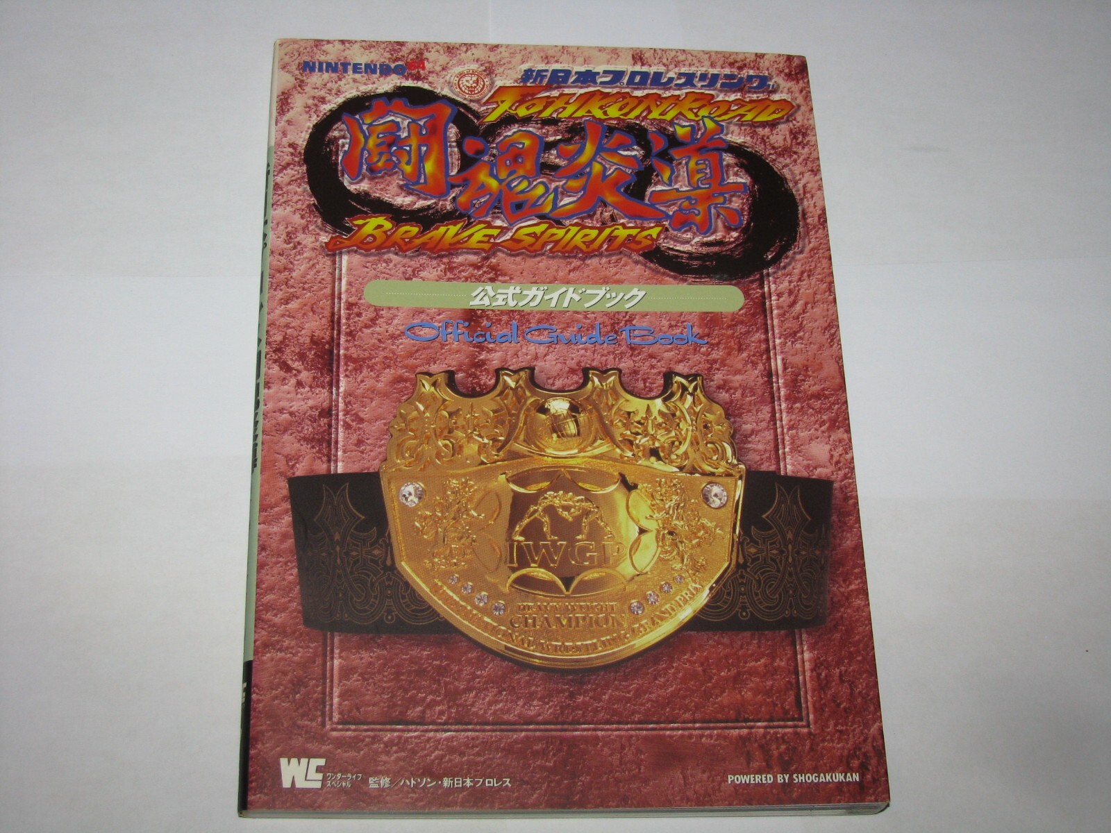 Tohkon Road Brave Spirits Pro Wrestling N64 Japan Official Guide Book US Seller