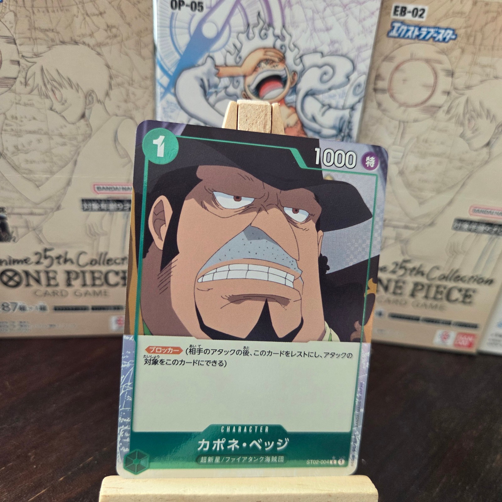 One Piece TCG Capone Gang Bef ST02-004 C Common Japanese Starter Deck 02 NM