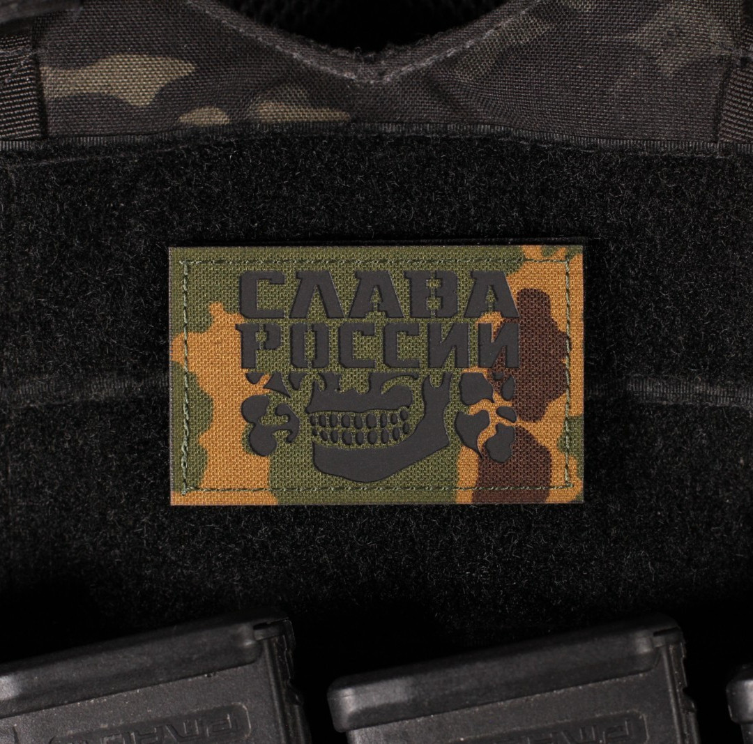Glory To Russia Laser Cut Back Nylon Glow In The Dark Patch