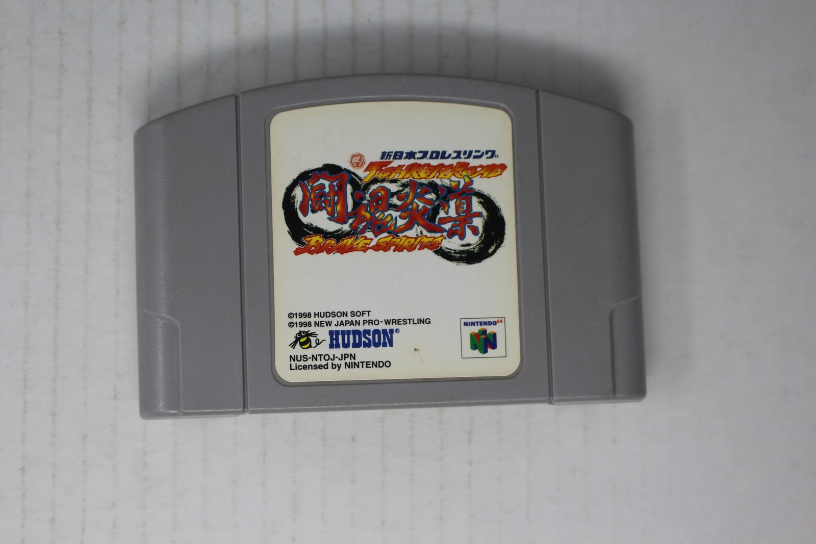 New Japan Pro Wrestling: Brave Spirits (JPN) Nintendo 64 (Region Locked)