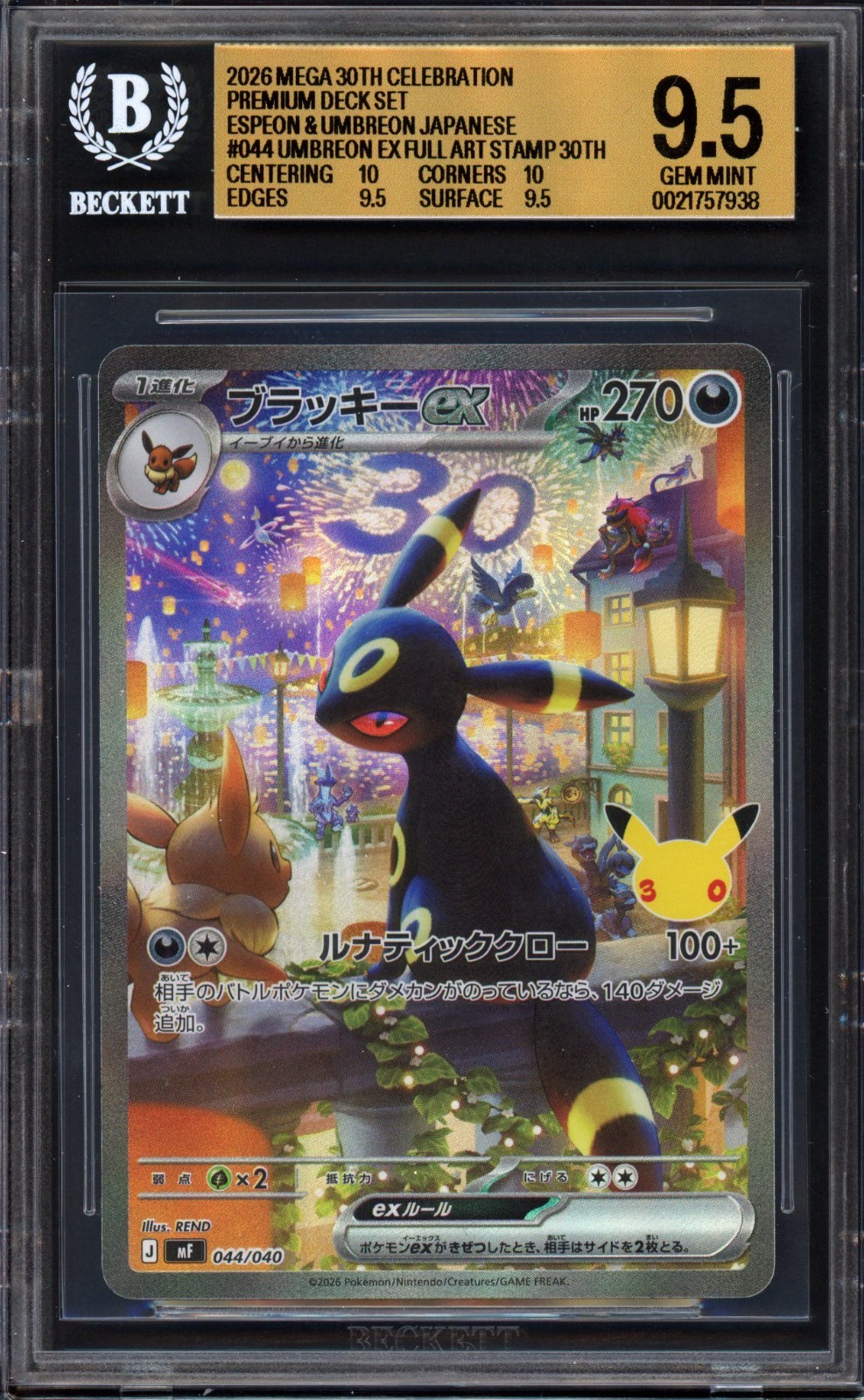 BGS 9.5 30th Umbreon ex Japanese Deck Promo 044/040 Night Celebration SIR PSA 10