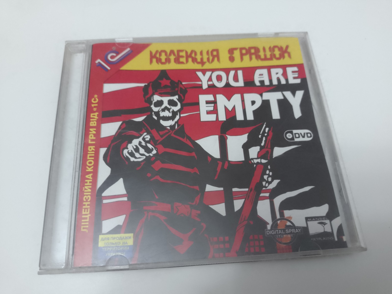 You are EMPTY PC Game Russian License 1С Vintage USSR retro games DVD Ukraine
