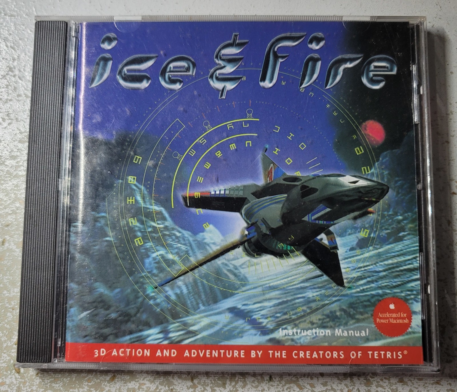 Ice and Fire (Apple, 1995)