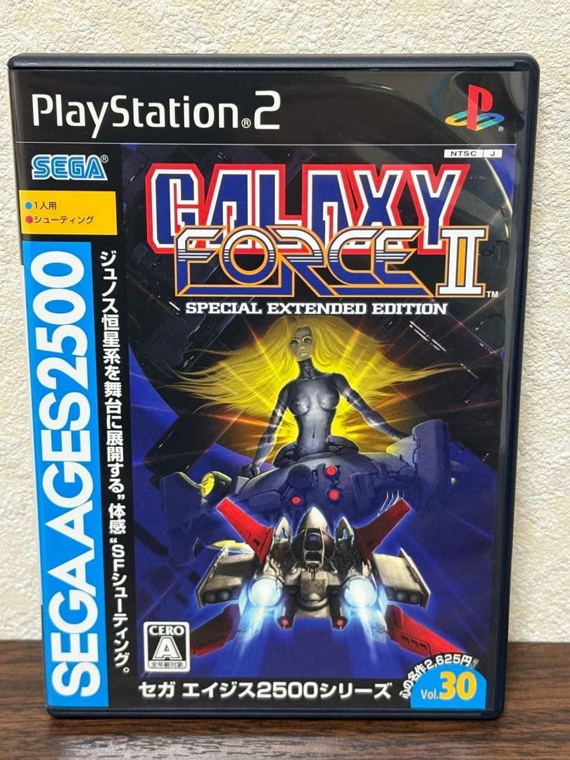 SEGA AGES 2500 Series Vol.30 Galaxy Force II Special Extended Edition PS2