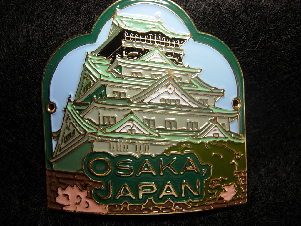 Japan Osaka Palace Castle Heavy New Hiking Stick Badge Medallion G9873