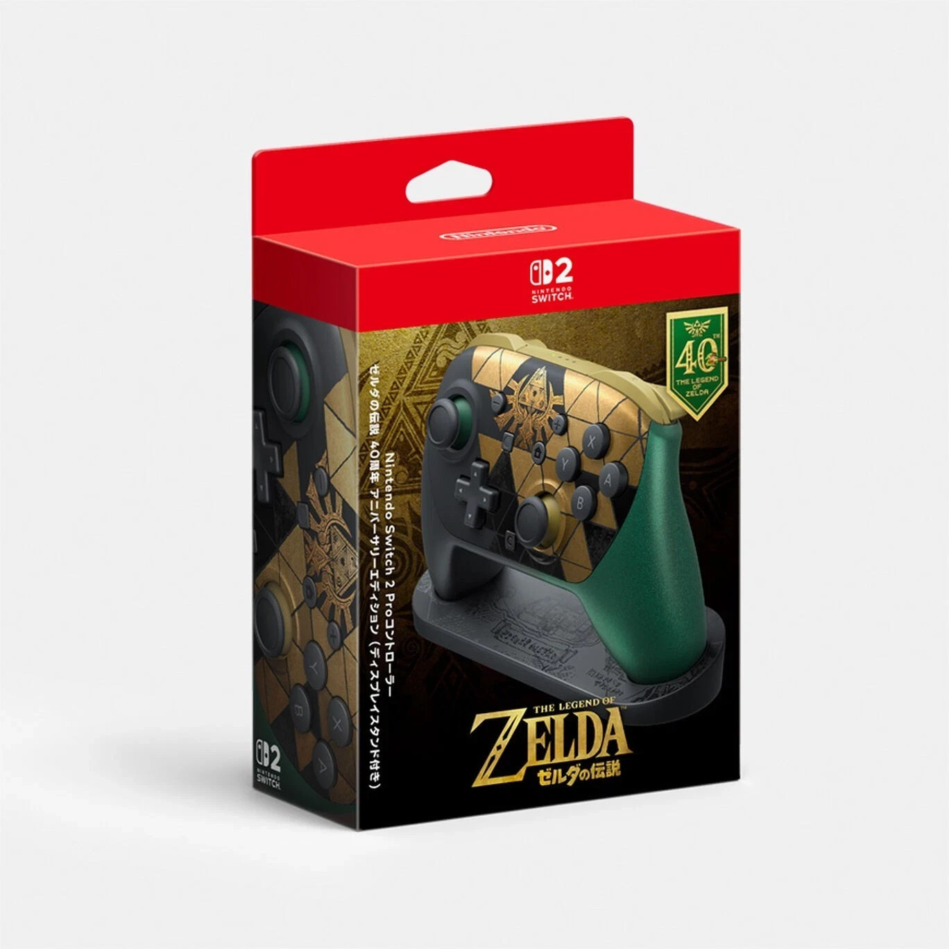 Nintendo Switch 2 Pro Controller The Legend of Zelda w/Stand PSL #MD825