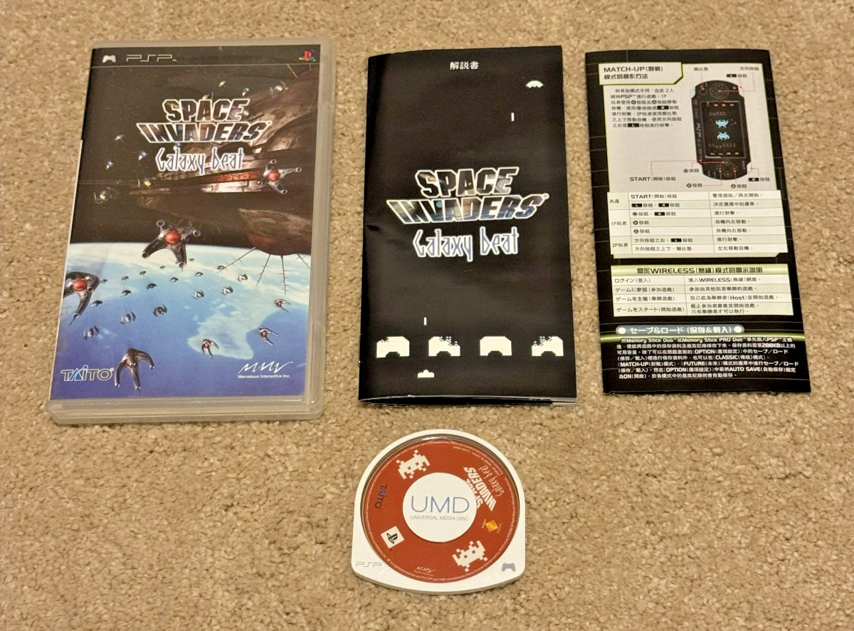 Space Invaders Galaxy Beat (Sony PSP, 2005) Complete CIB 