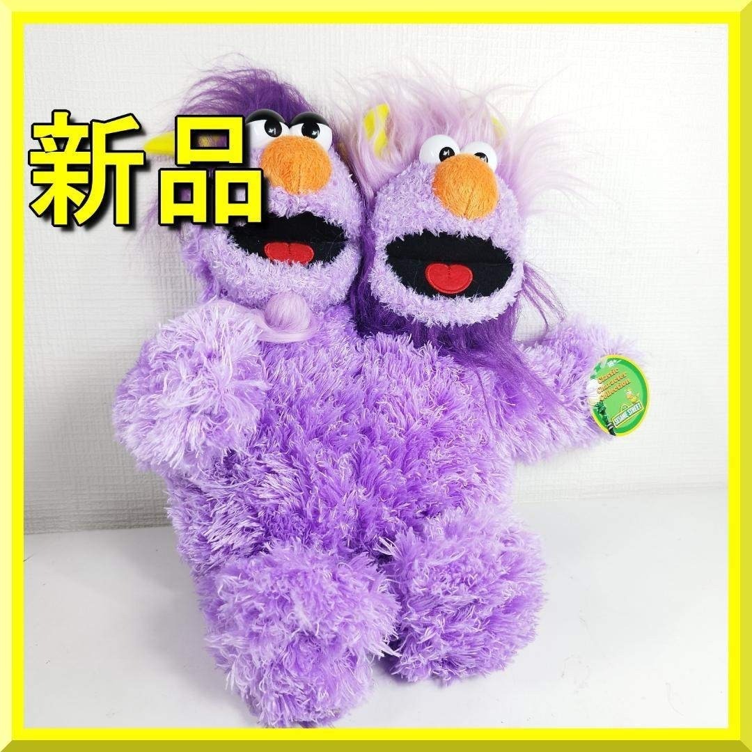 Sesame Place Two-Headed Monster Plush Toy Purple Unused Soft Doll from Japan