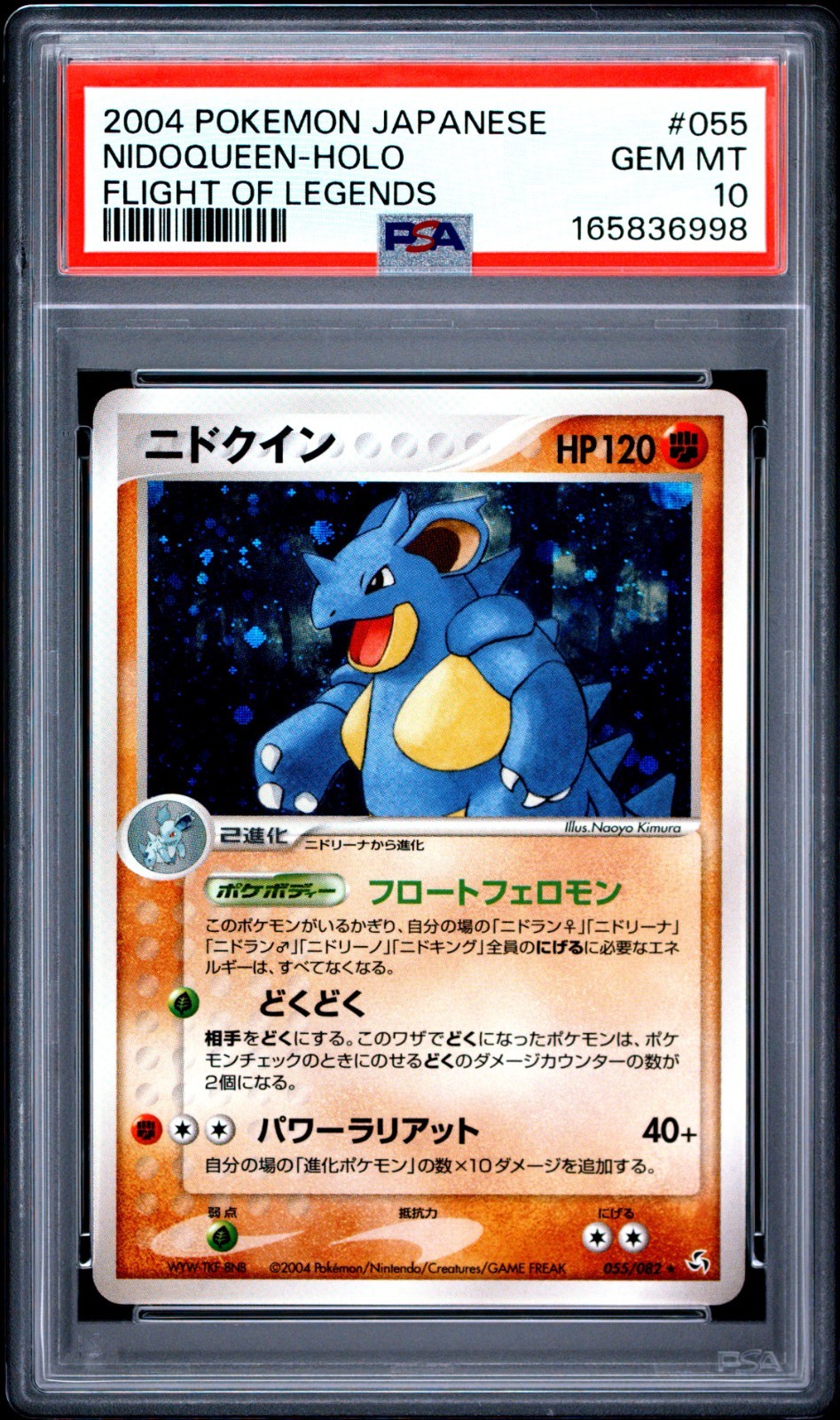 Nidoqueen Holo PSA 10 Pokemon Card Japanese Flight Of Legends UNLIMITED 055/082