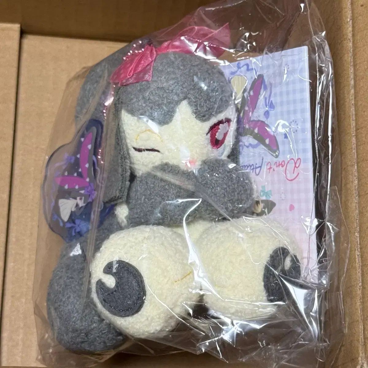 Pokemon Mascot Don't Attack Me Mawile Official Center New 2026 w/tag