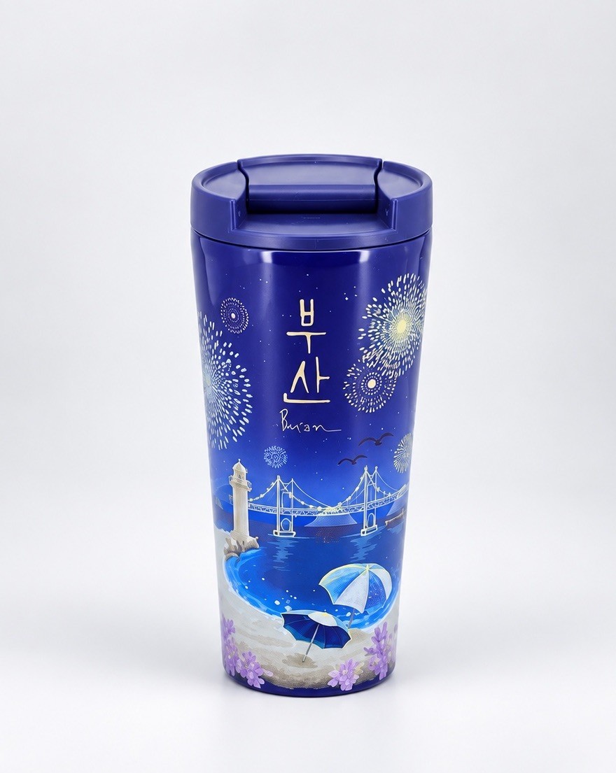 2019 Starbucks Korea Busan City Tour Tumbler 12oz 355ml NEW w/ Insert