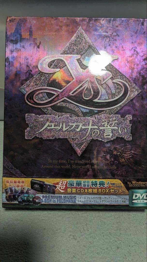 Ys Oath Fergana Limited Edition DVD-ROM Action RPG Music Box Bundle